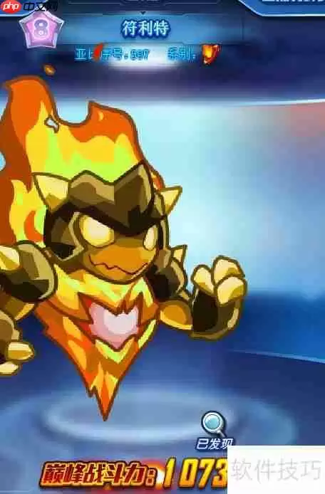 奥拉星伊符利特技能解析与获取途径