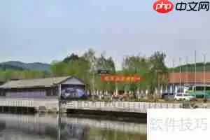 大梨树生态旅游区游玩攻略