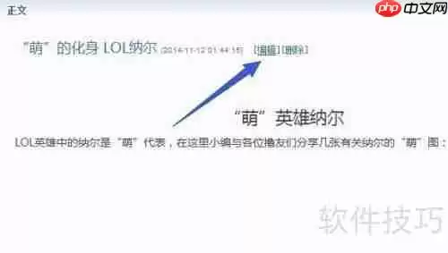 新浪博客提示系统繁忙怎么办