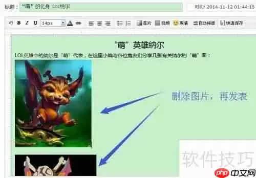 新浪博客提示系统繁忙怎么办