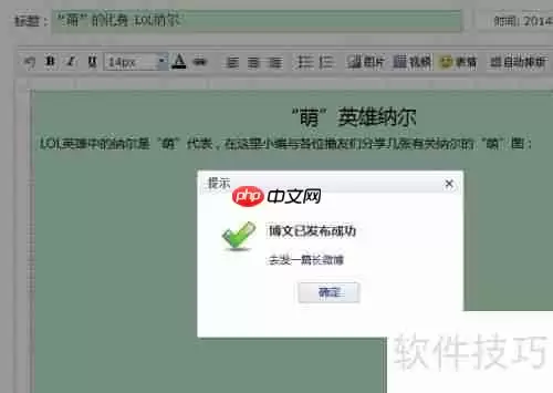 新浪博客提示系统繁忙怎么办