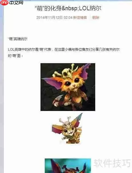 新浪博客提示系统繁忙怎么办