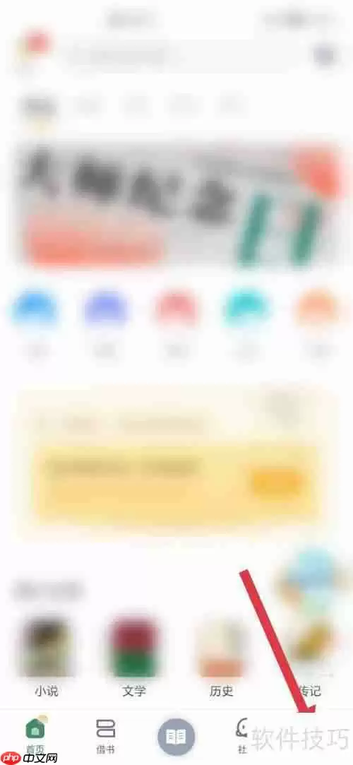 藏书馆看书馆设置指南