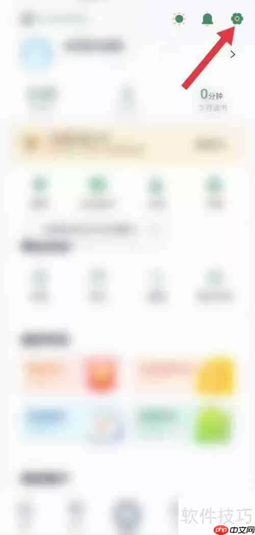 藏书馆看书馆设置指南