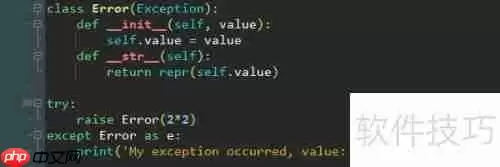 Python错误与异常处理机制详解