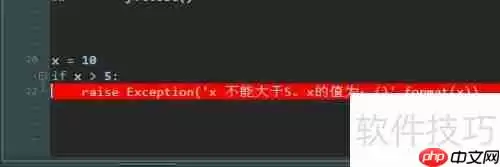 Python错误与异常处理机制详解