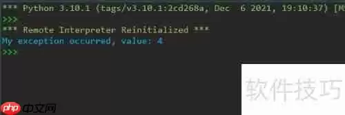 Python错误与异常处理机制详解