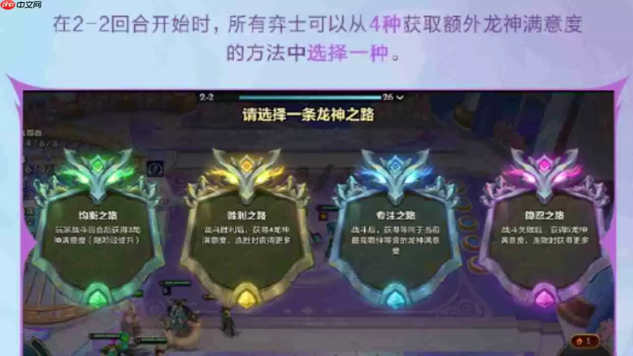 金铲铲之战巨龙之巢限时回归！全新龙神登场 满屏金币暴击来袭