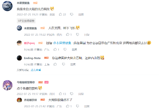 b站网页入口高清完整版 国外B站直播入口完整版地址 - 游乐网