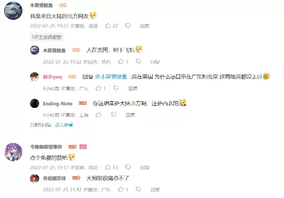 b站网页入口高清完整版 国外B站直播入口完整版地址 - 游乐网