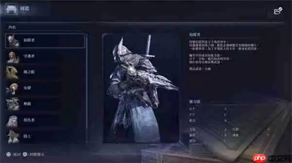 艾尔登法环黑夜君临追踪者完全攻略:跳劈与机制进阶实战技巧