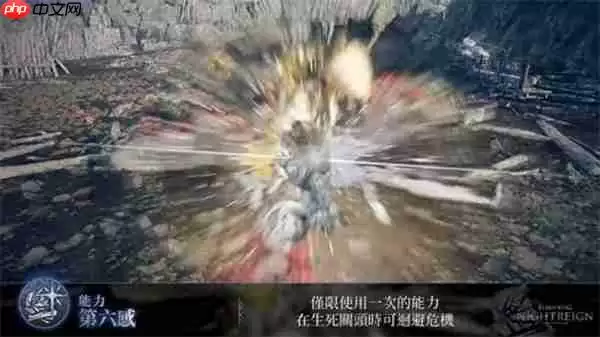 艾尔登法环黑夜君临追踪者完全攻略:跳劈与机制进阶实战技巧