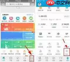 携程旅行APP如何新增低价机票订阅