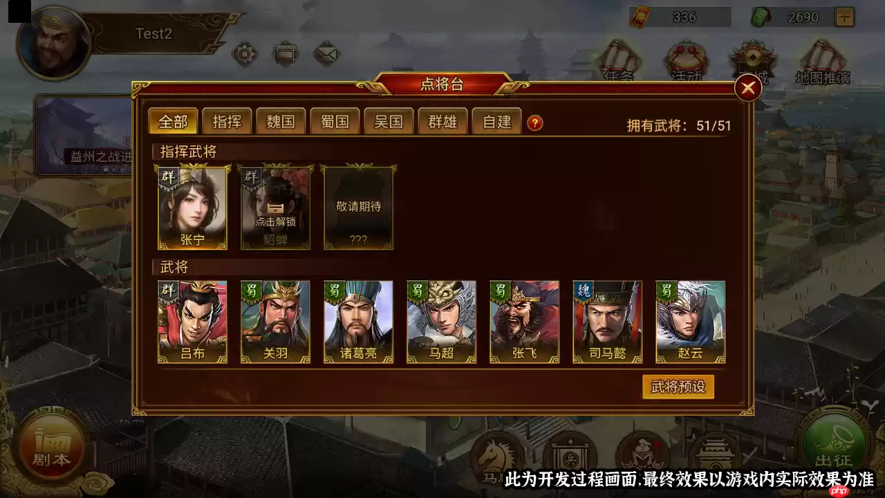 群雄时代貂蝉倾国倾城战术手册 义兵海无敌控场流实战指南