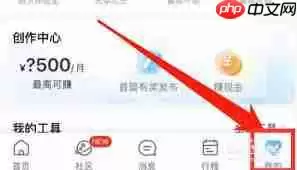 携程旅行APP如何新增低价机票订阅