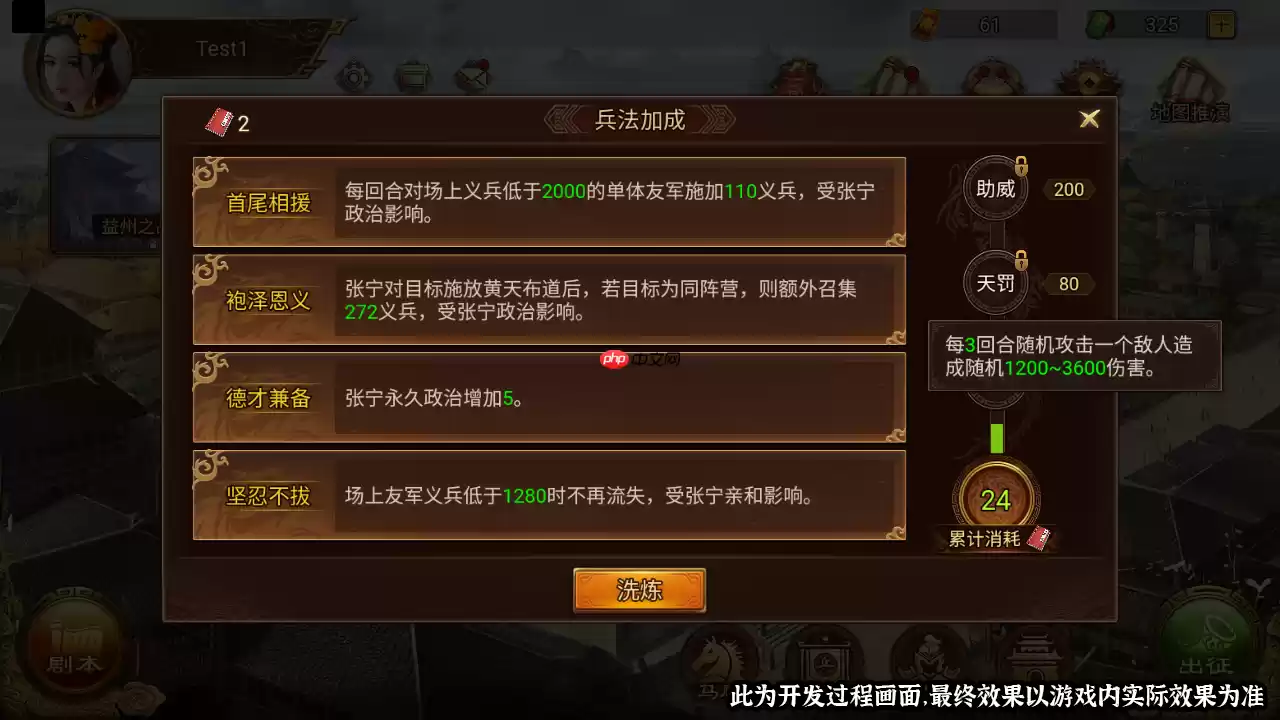 群雄时代貂蝉倾国倾城战术手册 义兵海无敌控场流实战指南