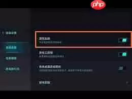 小米 mix4 游戏模式如何开启