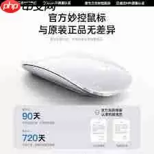 苹果iPhone7手机如何设置手势解锁