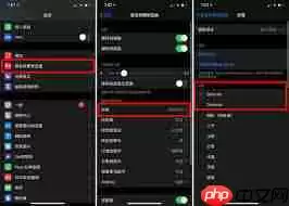 苹果手机如何设置铃声