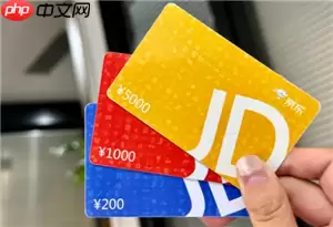 京东e卡的钱可以提现吗 京东e卡的钱怎么提出来