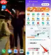 怎样联系哈啰出行人工客服