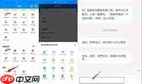 怎样联系哈啰出行人工客服