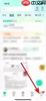 牛客如何查看关注的人