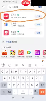 小红书如何发帖子