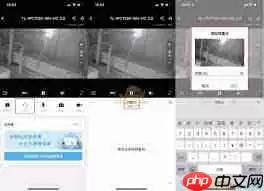 tplink物联如何设置巡航