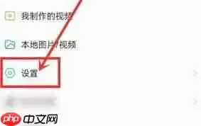 壁纸多多如何取消锁屏壁纸