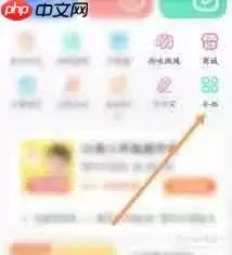 作业帮怎么查询服装鞋帽类单词