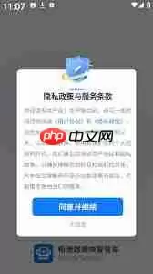 极速安全管家如何恢复相册