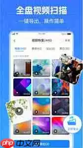 极速安全管家如何恢复相册