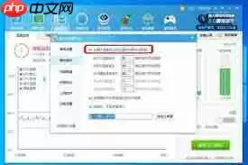 如何开启360驱动大师高温声音警报