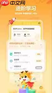 迷你编程如何查看课程进度