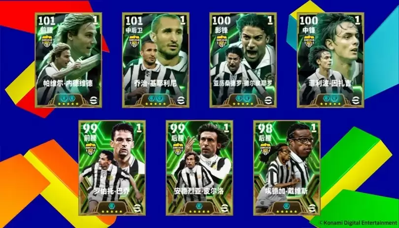 蓝月传奇图雷&德布劳内联袂登场,世界俱乐部精选球员上线!