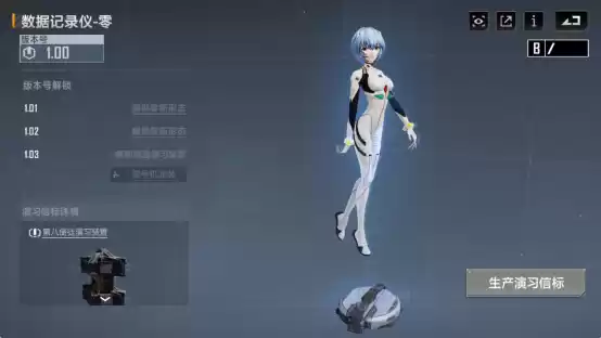 宇宙首战使徒！无尽的拉格朗日&新世纪福音战士联动庆典7月2日震撼开启