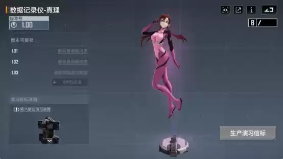 宇宙首战使徒！无尽的拉格朗日&新世纪福音战士联动庆典7月2日震撼开启