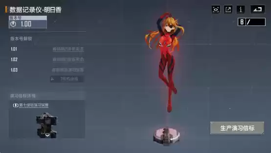 宇宙首战使徒！无尽的拉格朗日&新世纪福音战士联动庆典7月2日震撼开启