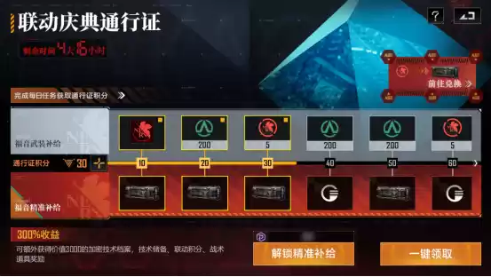 宇宙首战使徒！无尽的拉格朗日&新世纪福音战士联动庆典7月2日震撼开启