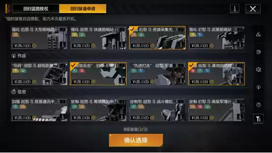 宇宙首战使徒！无尽的拉格朗日&新世纪福音战士联动庆典7月2日震撼开启