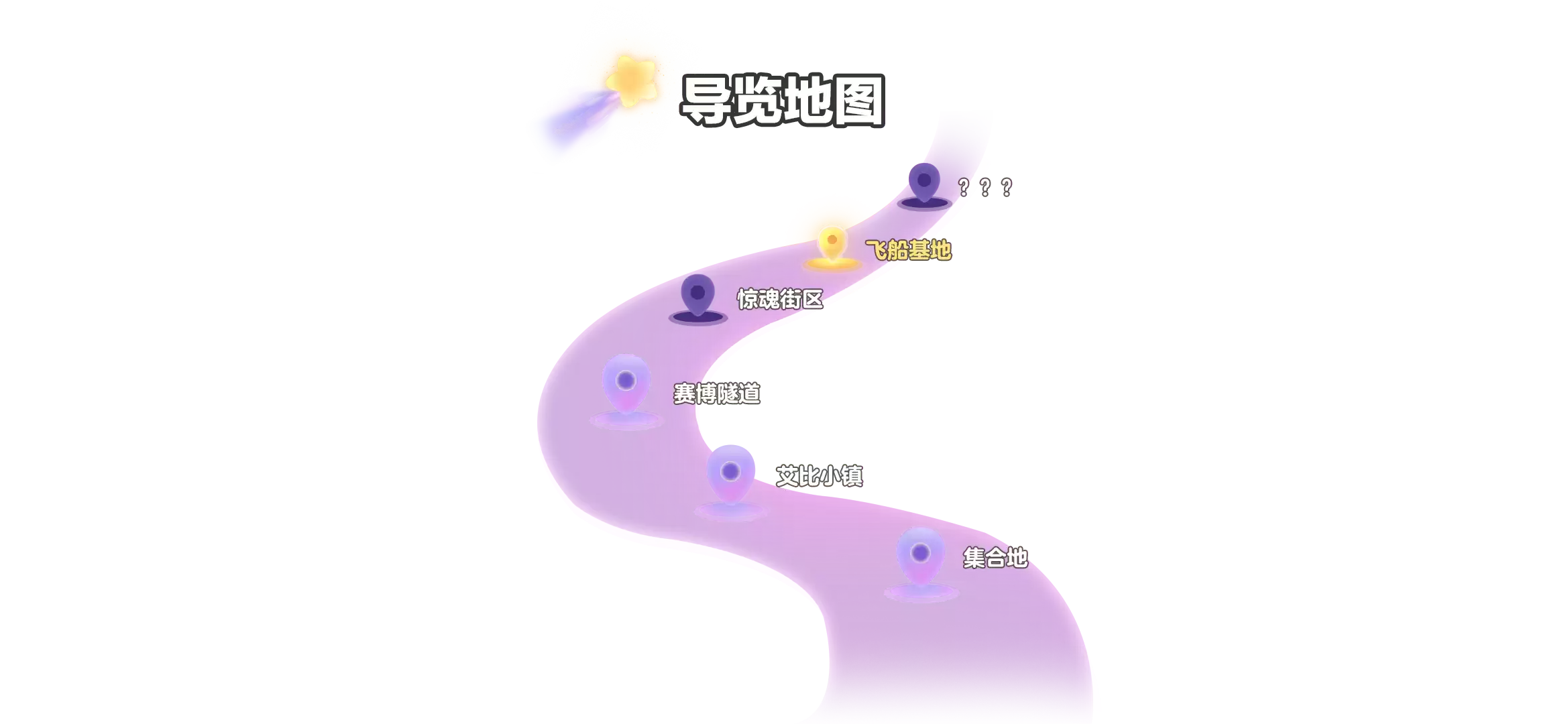 流浪蛋仔岛计划启动!《蛋仔派对》3周年庆典盛大开启,周年庆大事件抢先看