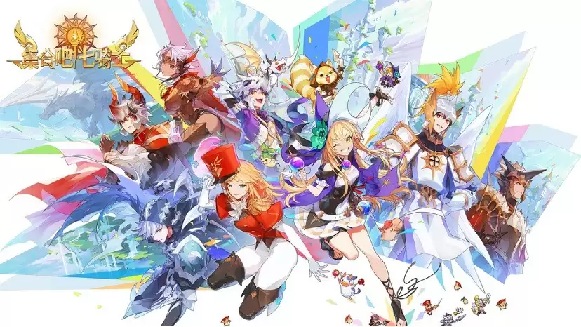 执剑集合,拯救世界!《集合吧七骑士》官网预约现已开启!