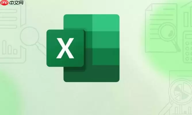 Excel表格怎么设置自动保存_自动保存功能使用方法介绍