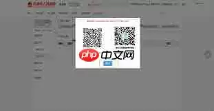 津心办如何进行刷脸认证