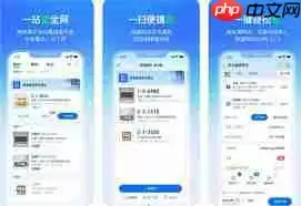 菜鸟裹裹如何同步其他平台快递