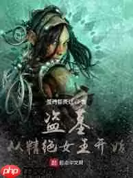 全网最火小说排行榜2025有哪些