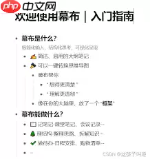 Snipaste安装时闪退如何解决