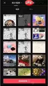 剪映羽化功能在何处