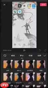 剪映羽化功能在何处